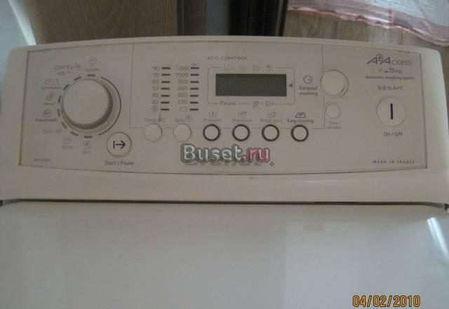 Продам в хорошие руки Москва