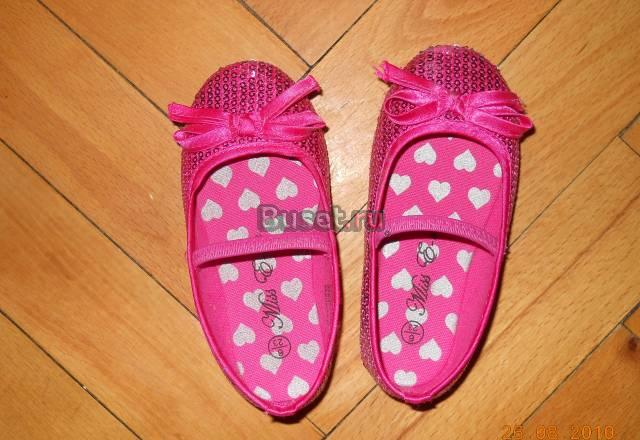 Балетки Санкт-Петербург