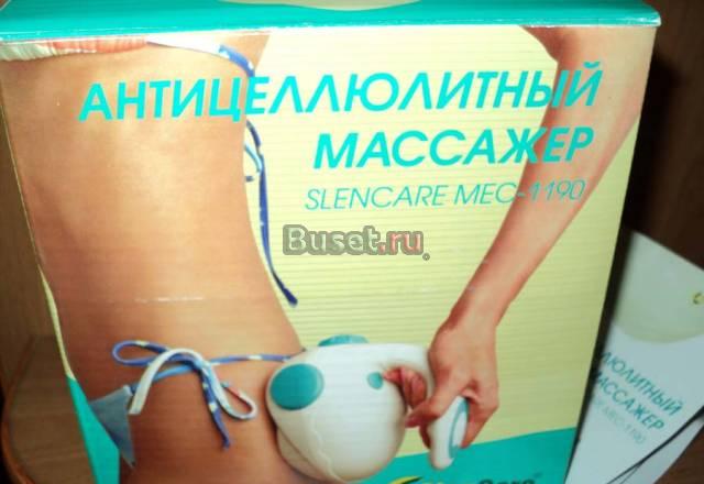 Массажер 200руб Москва