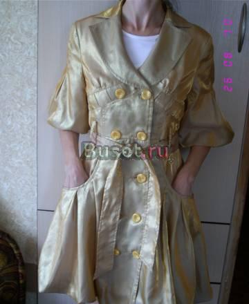 Плащ новый Москва