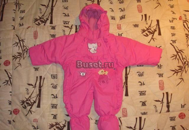 Комбинезон Москва