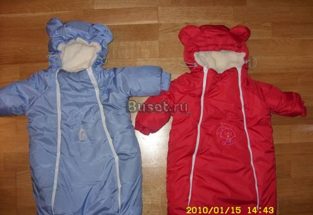 Комбинизон зимний (овечья шерсть) Москва