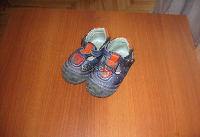 Туфельки Котофей Москва