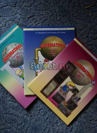 Комплект учебников по математике 4 кл Санкт-Петербург