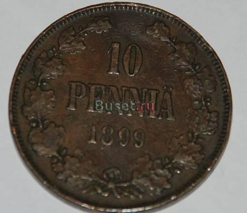 10 penia 1899 монета Николая 2 Санкт-Петербург