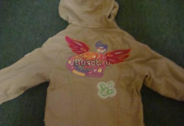 Куртка Орби Москва