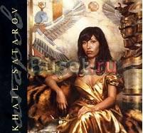 Художественный альбом Михаил Сатаров. "Живопись" Москва