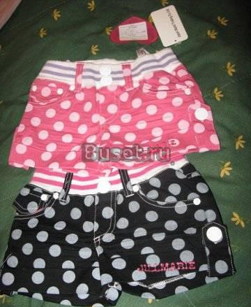 Шорты Москва