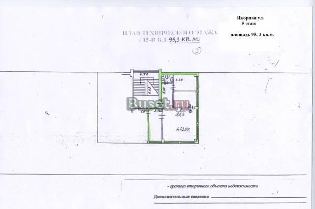 Сдаю офис 95,3 м2 на ул. Якорная (м. Ладожская) Санкт-Петербург