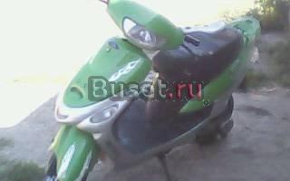 Продам скутер ветер Пугачев