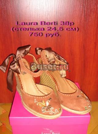 Туфли "Laura Berti" 38 р Москва