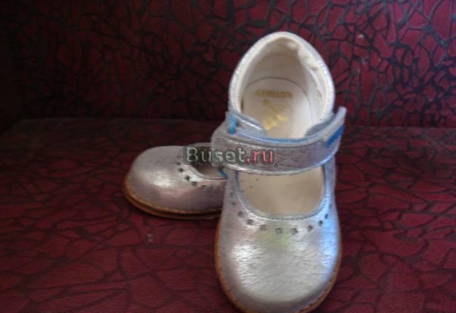 Туфельки Котофей Москва