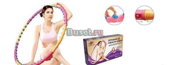 Описание объявления "Обруч HealthHoop" Санкт-Петербург