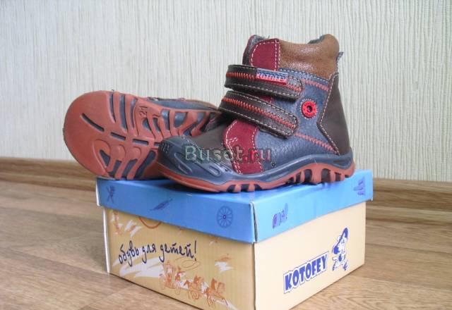 Ботинки (осень-весна) "Котофей" идеальн сост, р.21 Москва