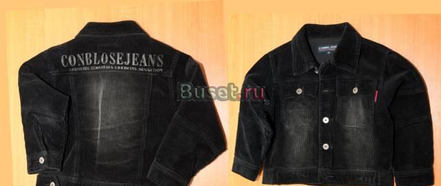 Куртка вельветовая б.у Санкт-Петербург