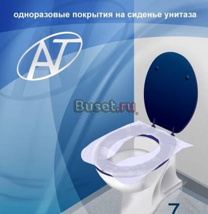 Одноразовое покрытие на унитаз Москва