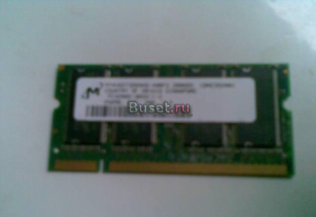 Оперативная память для ноутбука Санкт-Петербург