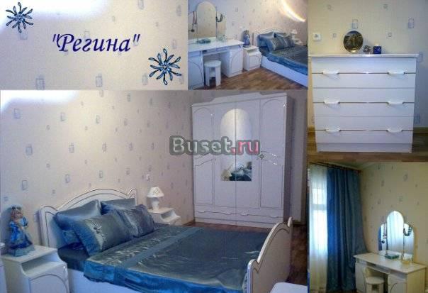 Спальный гарнитур "Регина" Санкт-Петербург