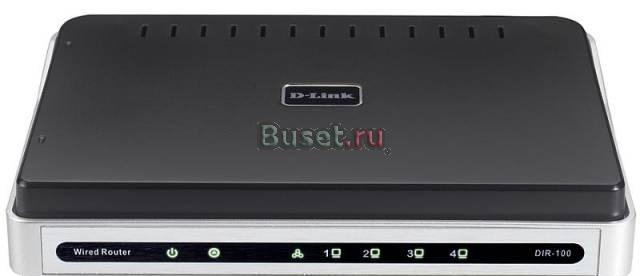 Широкополосный маршрутизатор  D-Link dir-100 Санкт-Петербург
