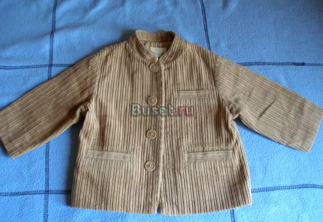 Фирменный костюм Москва