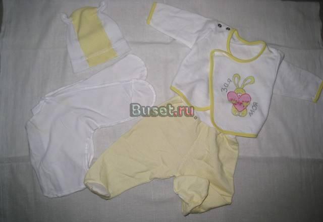 Комплект на выписку (4 предмета) Москва