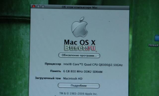 Мощный PC(4 ядра, 6гб, 1.5Тб, Mac OS) Санкт-Петербург
