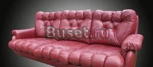 Кожаные диваны трехместные Санкт-Петербург