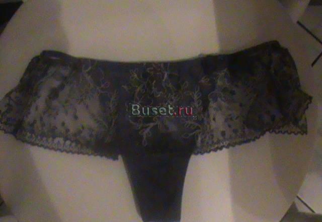 Трусики новые Etam, прекрасного сиреневого цвета Москва