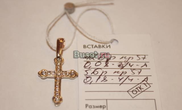 Крестик с бриллиантами Санкт-Петербург