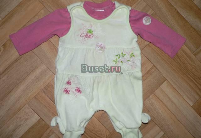Красивый комплект (6-9 мес.) Москва