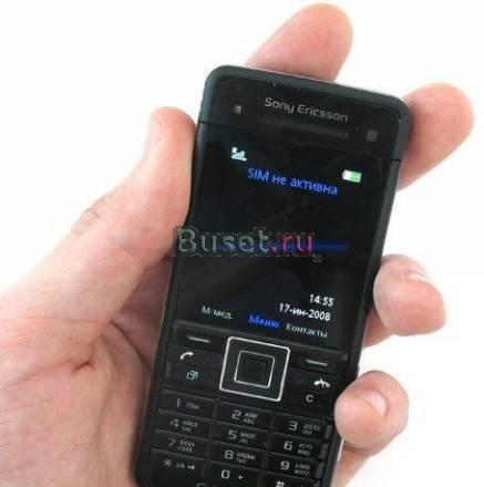 SonyEricsson C902 (камера 5 Мпикс.) Санкт-Петербург
