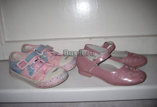 Кеды и туфельки Москва