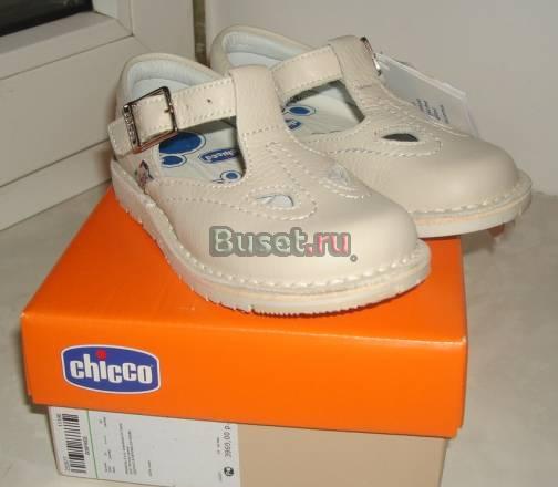 Новые сандали Chicco 24 р-р Москва