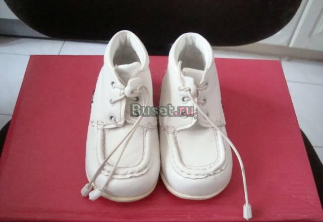 Ботиночки Москва