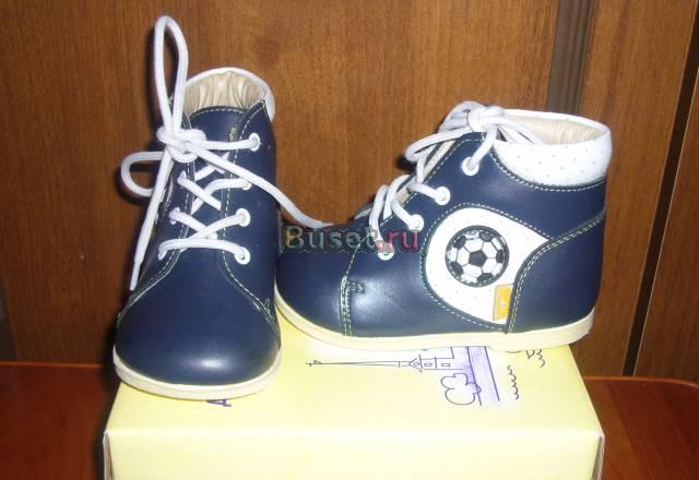 Ботинки скороход  новые  р.19,5 Санкт-Петербург