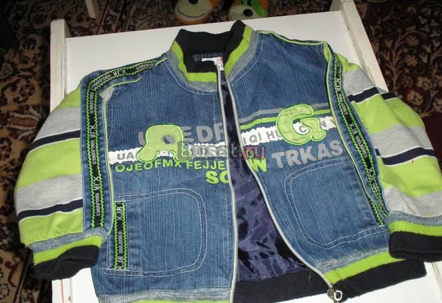 Джинсовый костюм Москва