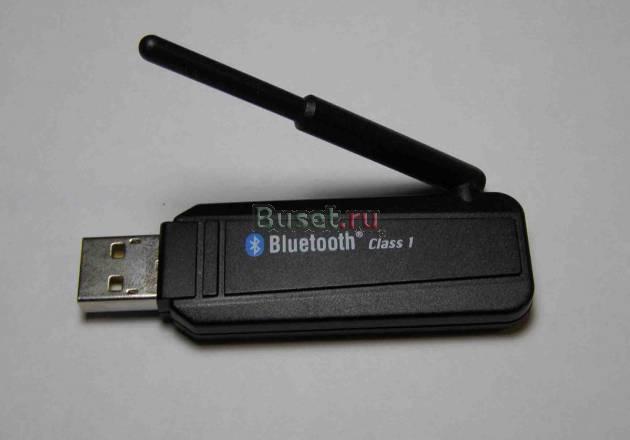 Blutooth Санкт-Петербург