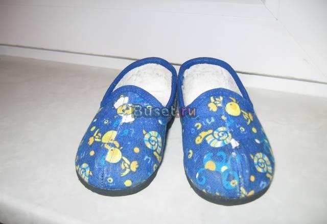 "Детские тапочки для мальчика" Санкт-Петербург