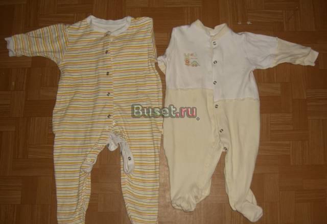 Комбезики не дорого Санкт-Петербург