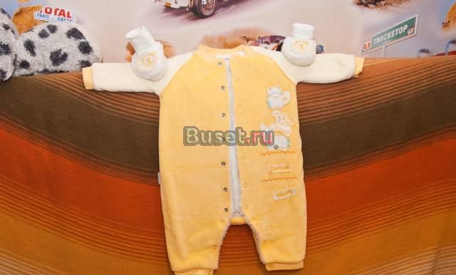 Комбинизон 68 Москва