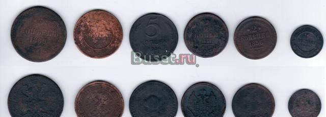 5 копеек 1860 года Москва