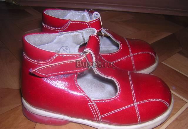 Туфли закрытые, р.24 (по стельке 15 см) Санкт-Петербург