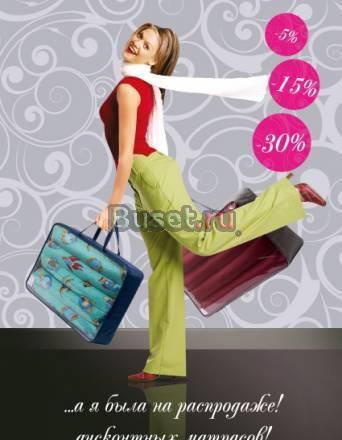 Матрас в кроватку (коляску) "Paster" ортопедич Москва