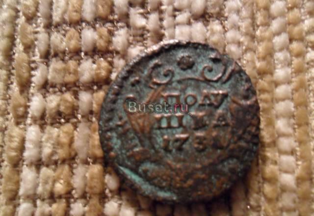 Полушка 1731, Анна Иоановна Москва