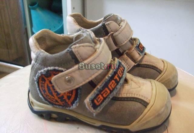 Ботинки Bartek р22 Москва