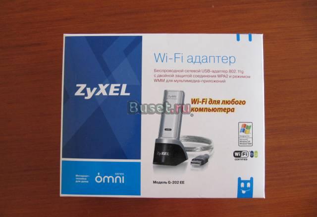 Беспроводной сетевой USB - адаптер Москва