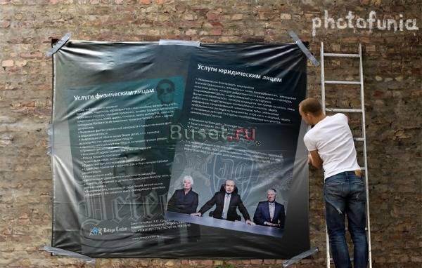 Детективное агентство - Detego Center, розыск люде Санкт-Петербург