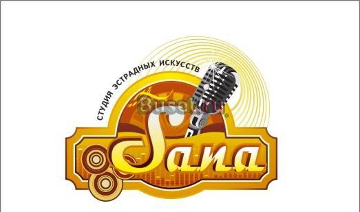 Студия эстрадных искусств "Sana" Иркутск