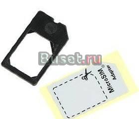 MicroSIM Adapter. Переходник для Сим карт Санкт-Петербург