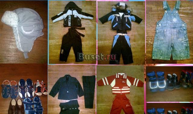 Детские вещи продаю Ростов-на-Дону